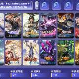 优选商品