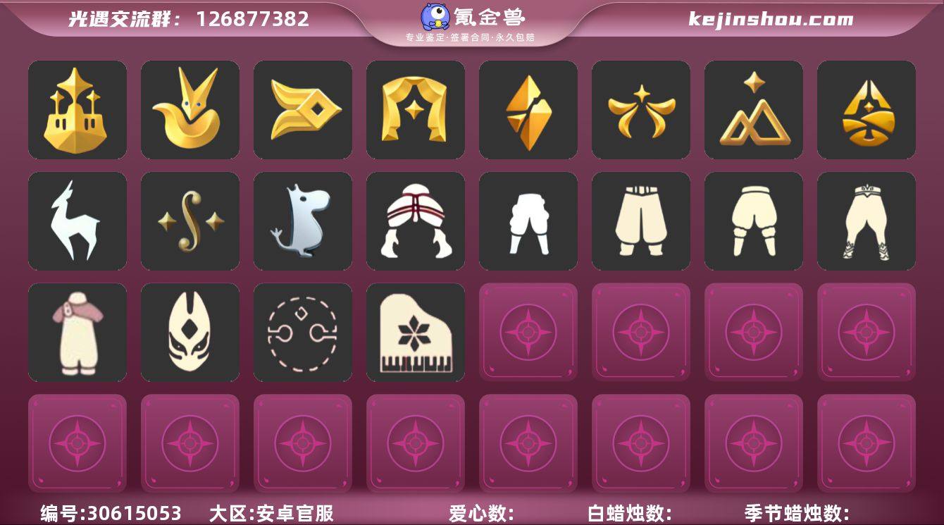 G6312/晨岛/霞谷/云野/雨林/禁阁/...