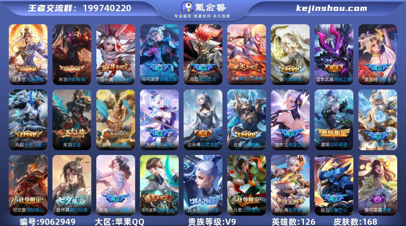 瀚229 79段对抗路2w分大国马超1....