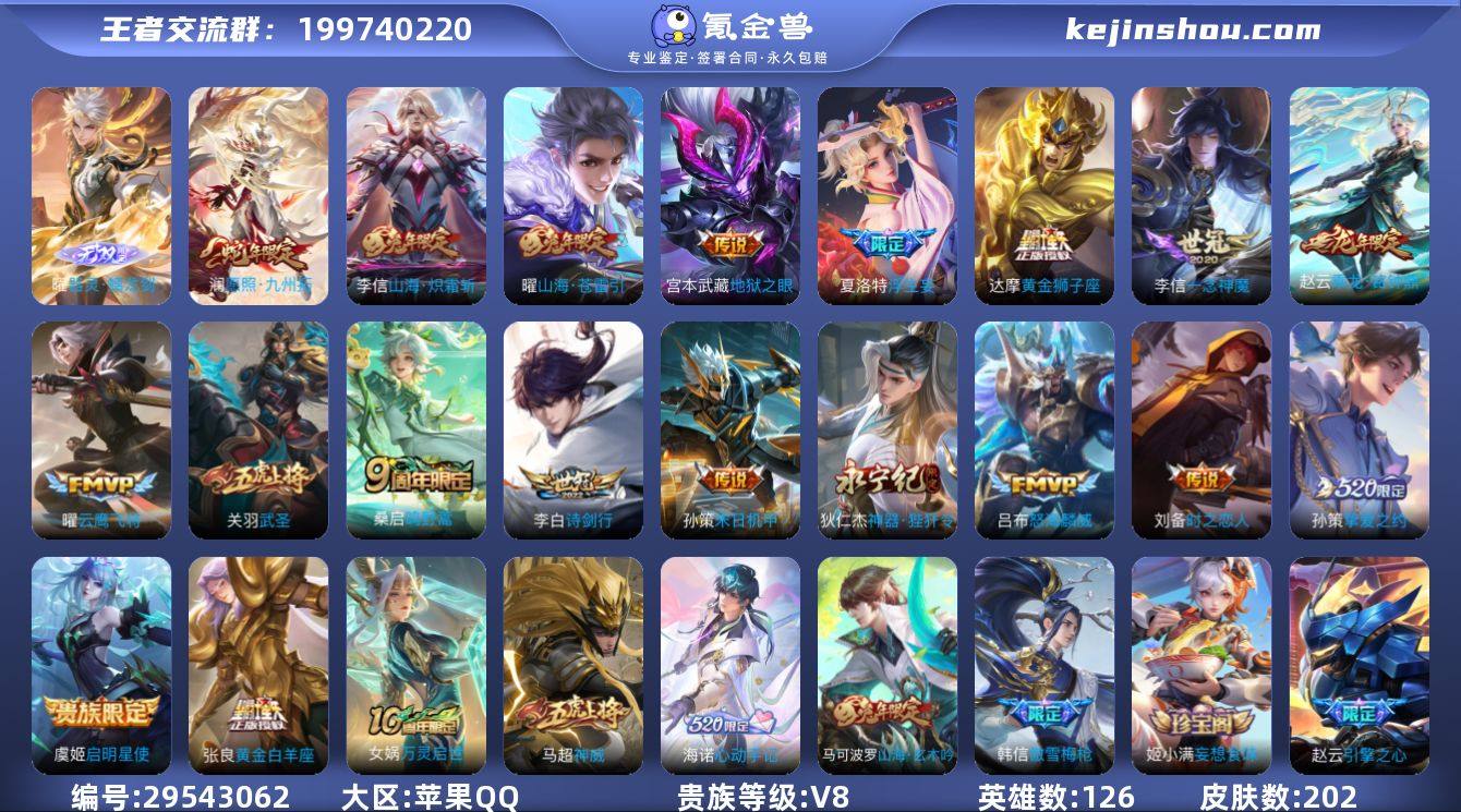 wz1895 苹果q 总皮202 无双1 ...