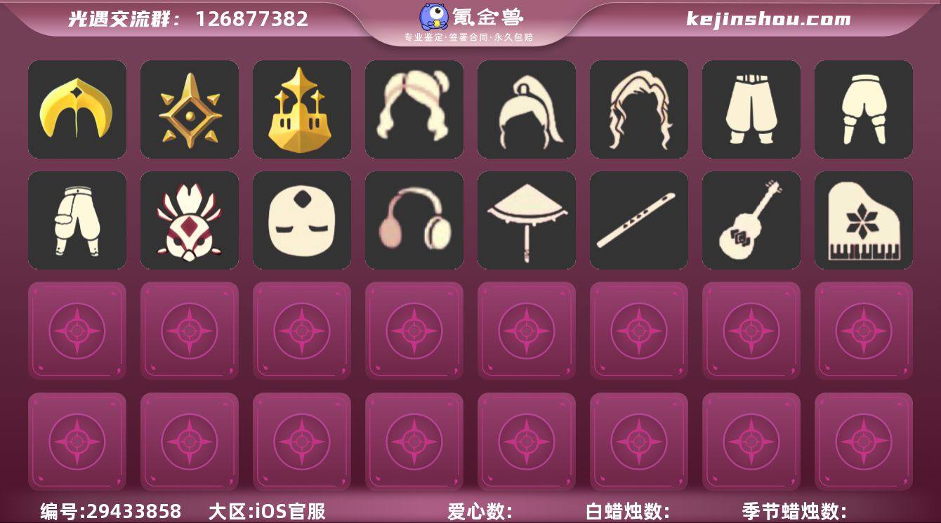 全图3季6翼鲲斗阿努比斯蜘蛛巫师瑞雪多复刻...