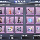 优选商品