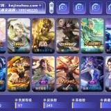 优选商品