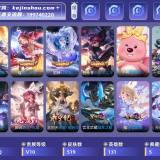 优选商品