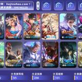 优选商品