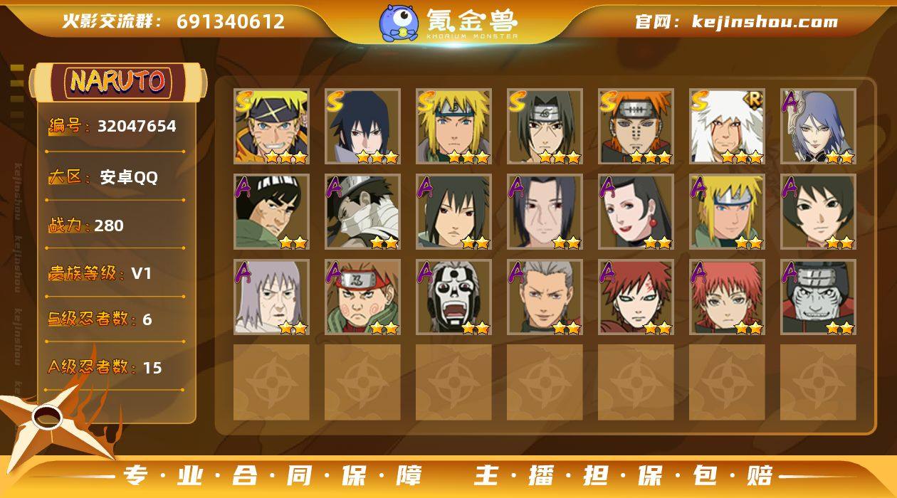 MCK630575 【（可转苹果）280w...