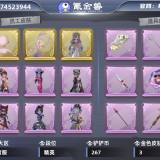 优选商品