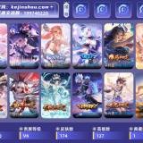 优选商品