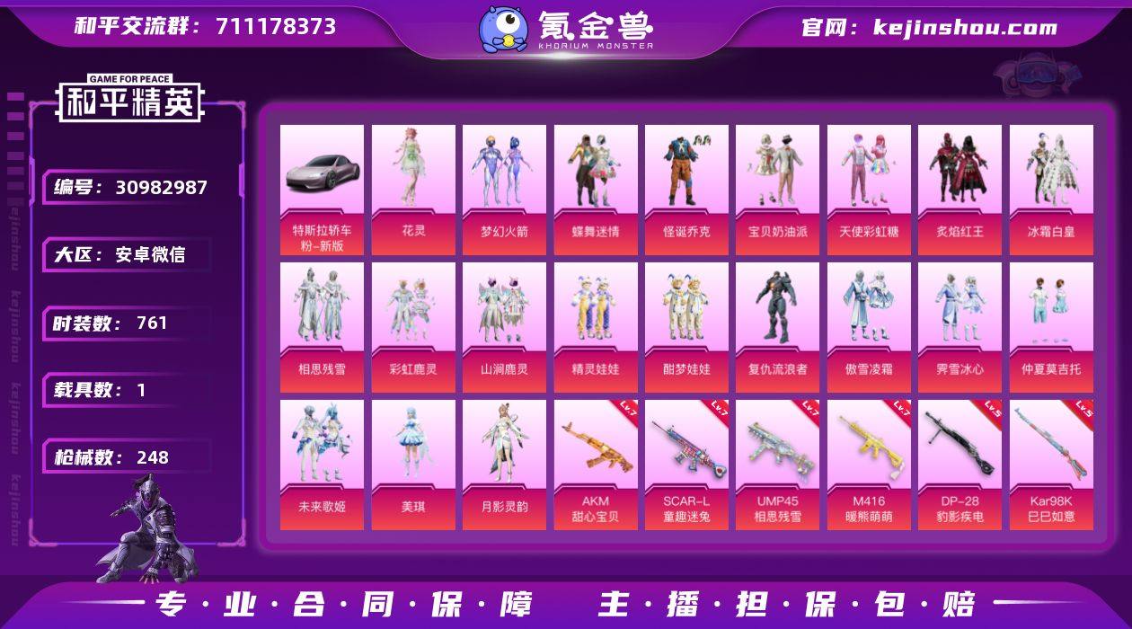 xy【账号安全保护中】【83136热力值】...