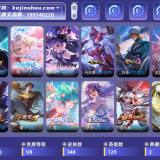 优选商品