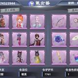 优选商品