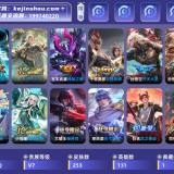 优选商品
