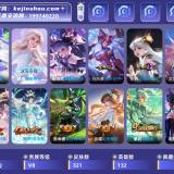 优选商品