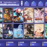 优选商品