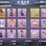 优选商品