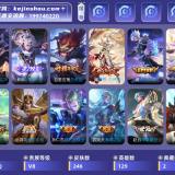 优选商品