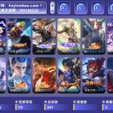 优选商品