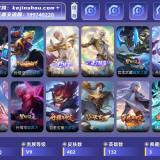 优选商品