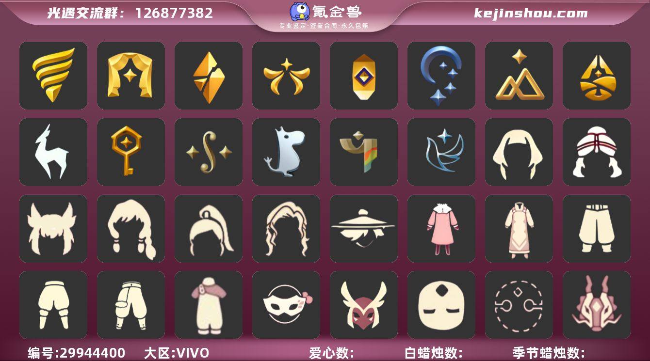 潜海面具  透明蝶翼  白枭 妮妮长裙 飘...