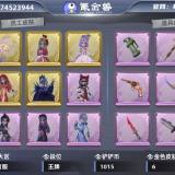 优选商品