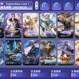 优选商品