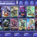 优选商品