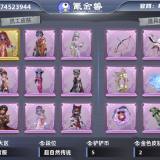 优选商品