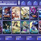优选商品