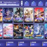 优选商品
