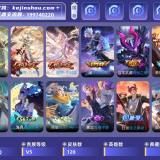 优选商品