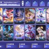 优选商品