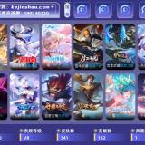 优选商品