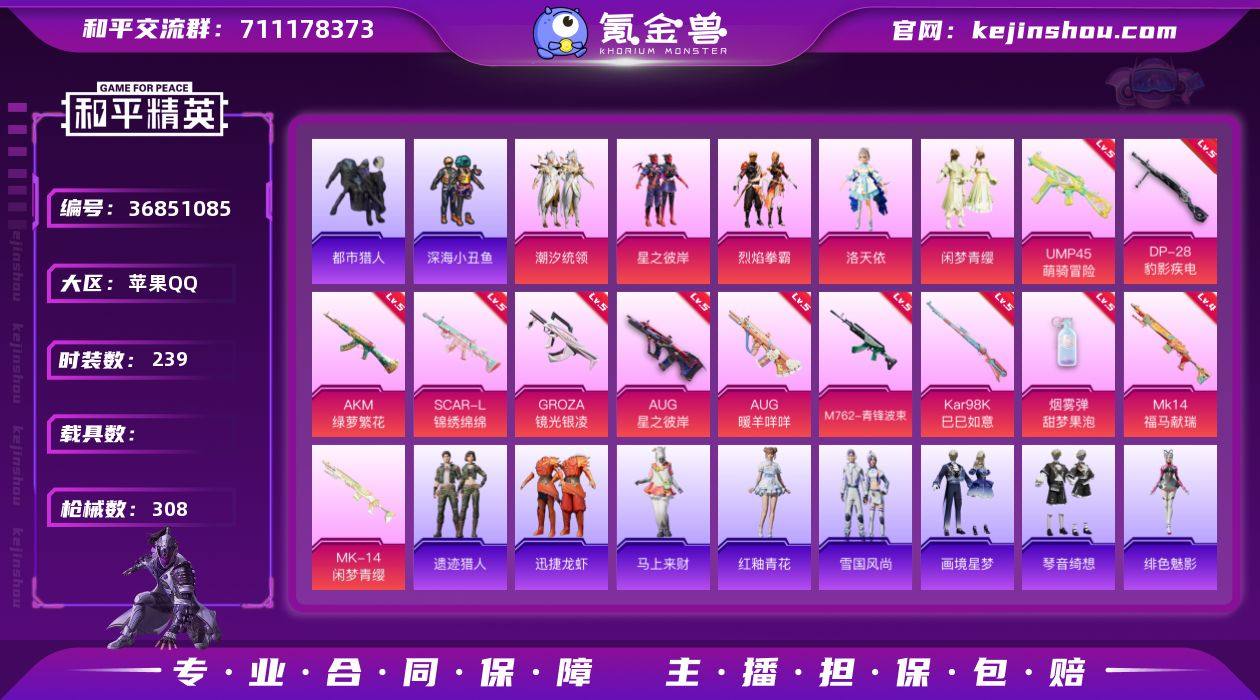 【都市 哥特】YXc36331【可二次】【...