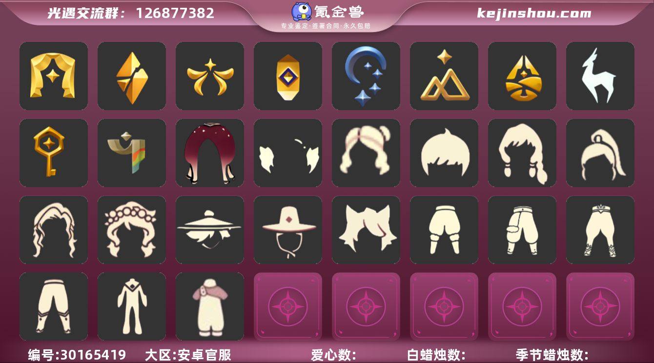 表演-筑巢12季.蝙蝠斗巫师.福娃运动鞋....