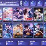 优选商品