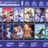 优选商品