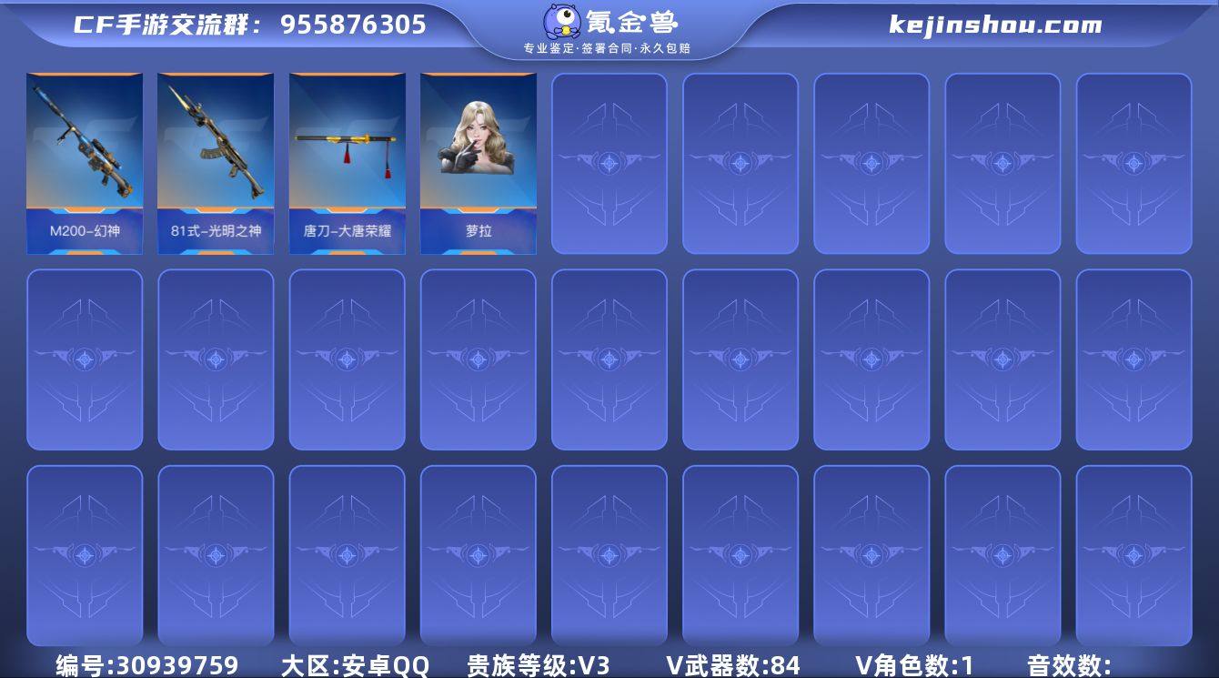 【QZYT32】VIP3/84V/81式-...