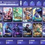 优选商品
