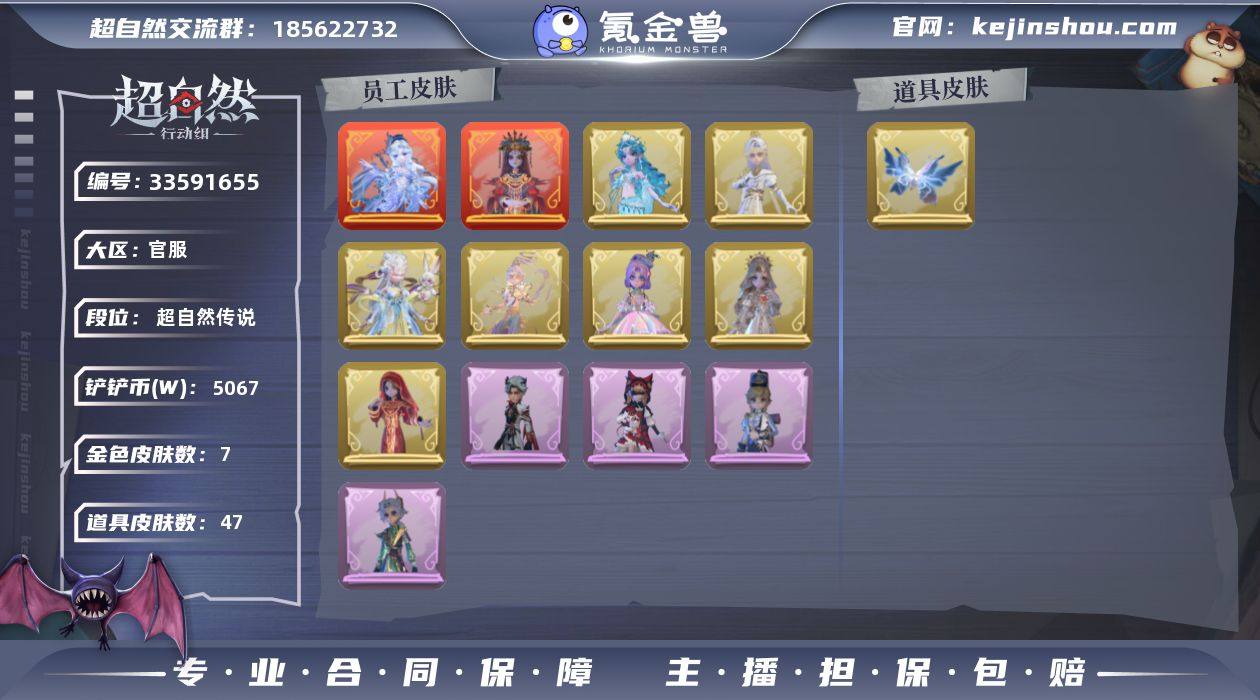 薇薇安-沧海之遗,巫铃儿-镜生遗梦,薇薇安...