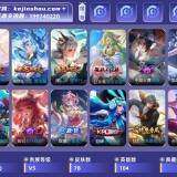 优选商品