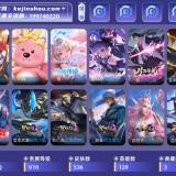 优选商品