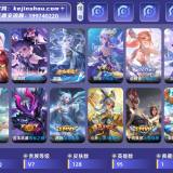 优选商品