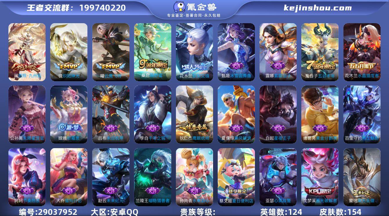 DYW12851+【V5 4传说 炽阳神光...