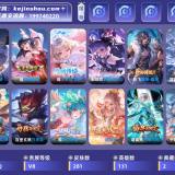 优选商品