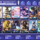 优选商品