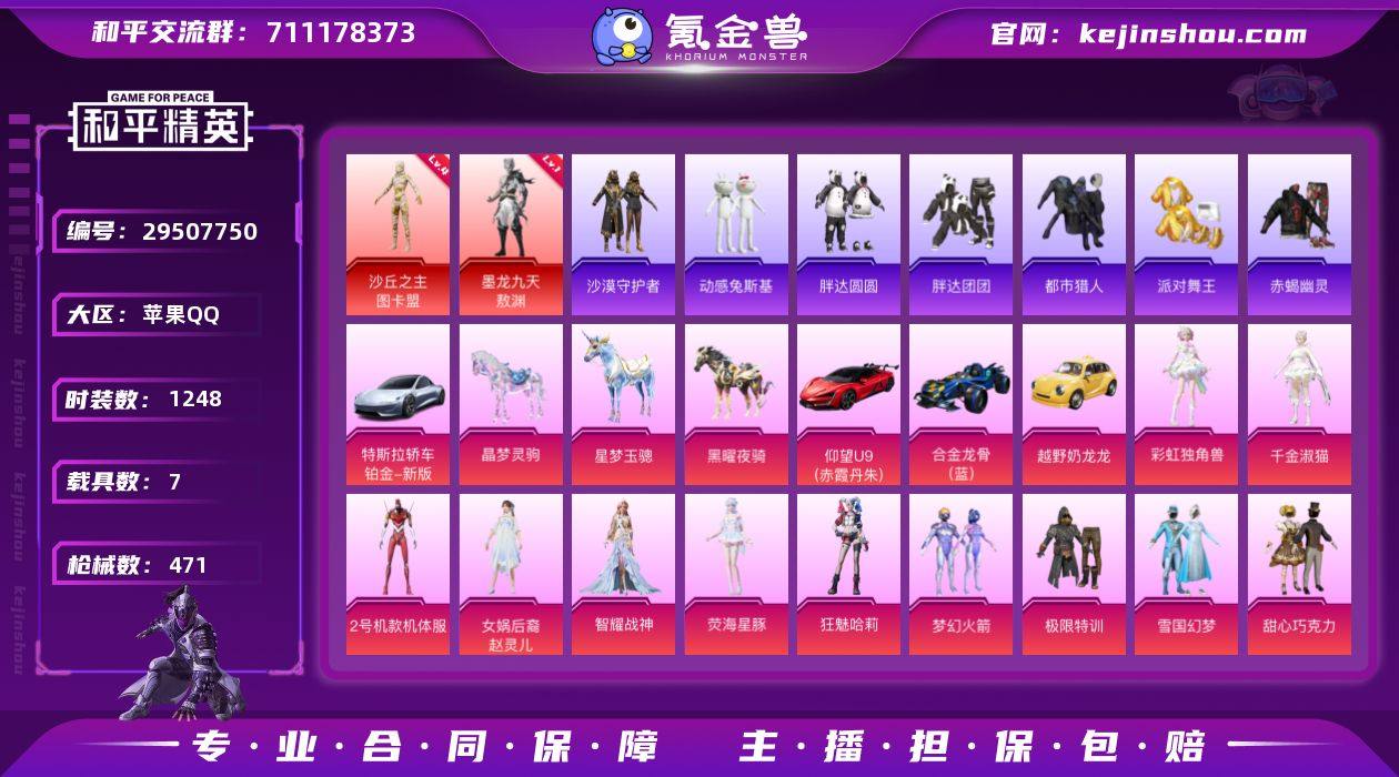 降价🐺【XT4006】15251‼️

...