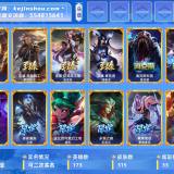 优选商品