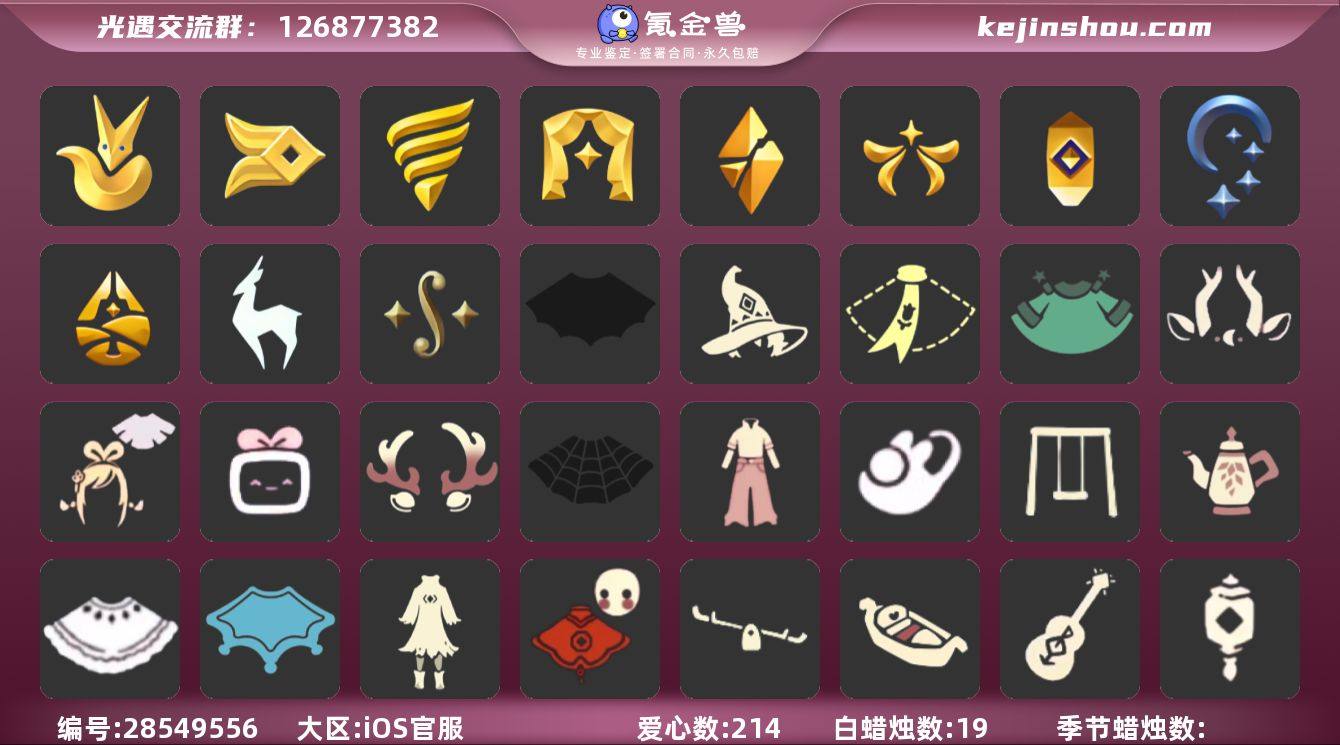 账号类型: 手机账号 季节已毕业: 小王子...