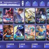 优选商品