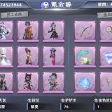 优选商品